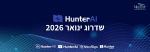 שדרוגים ועדכוני גרסה של מערכת הגיוס HunterAI – ינואר 2026