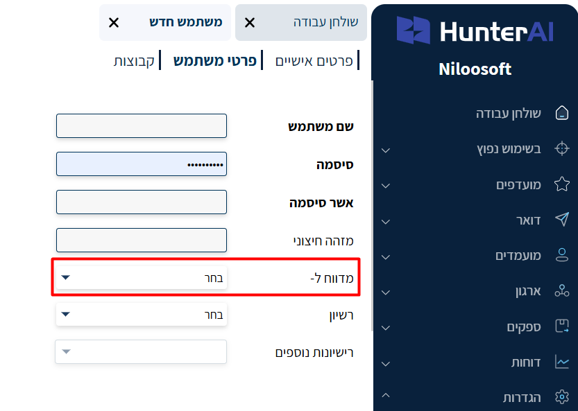 צילום מסך 13